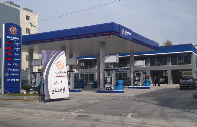 NEW GAS STATION  30 Street -Irbid- AT YOUR SERVICE